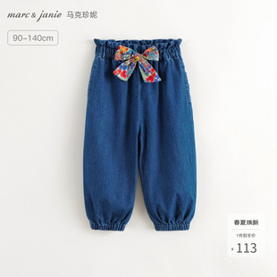 [商场同款]马克珍妮女童纯棉宽松花苞牛仔裤 儿童春秋裤子241168