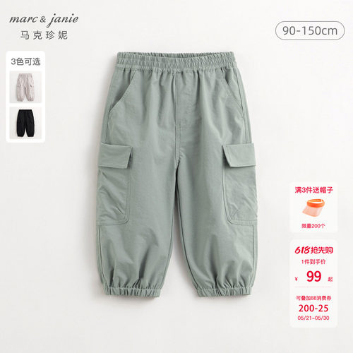 马克珍妮男童户外吸湿速干工装裤