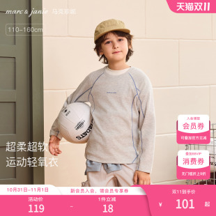 儿童T恤上衣秋装 马克珍妮男女童轻暖透气运动衫 551152 糯糯绒