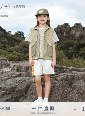 马克珍妮男女童城市户外网眼拼接马甲儿童立领上衣春装新款240010