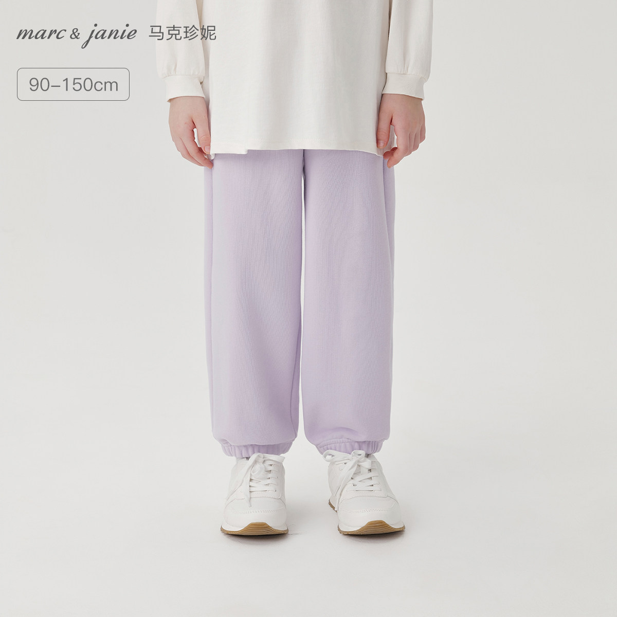 马克珍妮男女童超舒棉休闲运动卫裤儿童春春装直筒束脚裤子241531