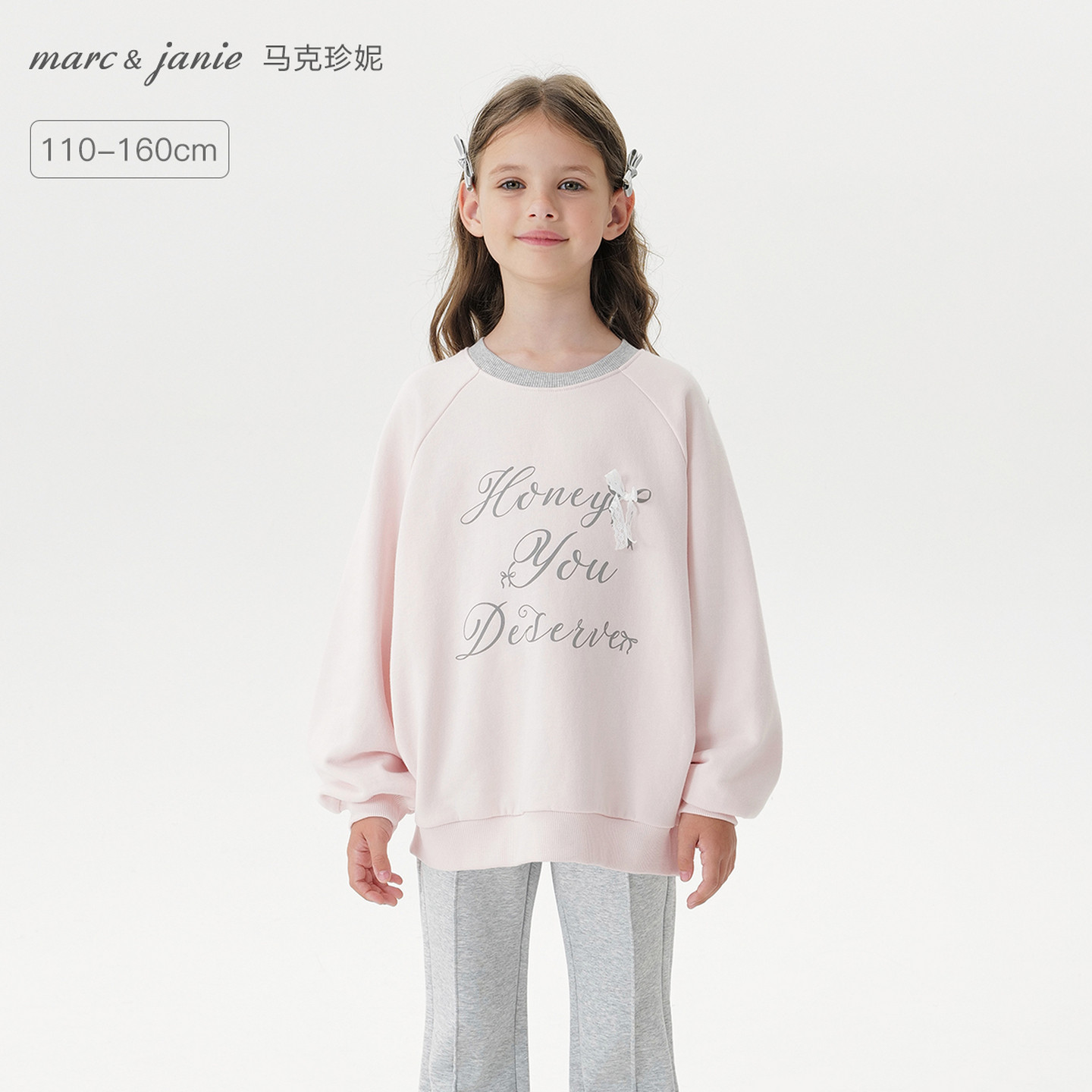 马克珍妮女童立体蝴蝶结字母卫衣