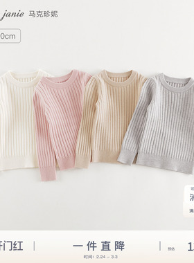 马克珍妮女童柔软绵羊毛圆领毛衣 儿童针织衫2025年秋冬款241685