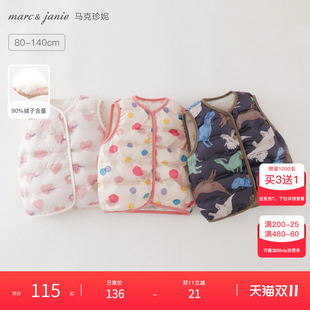 [无缝羽绒]马克珍妮男女童多彩卡通羽绒服马甲宝宝秋冬新款550956