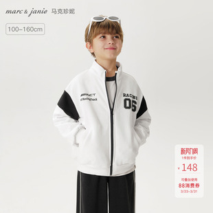 马克珍妮男童轻潮美式立领外套儿童运动卫衣2026年春装新款250055