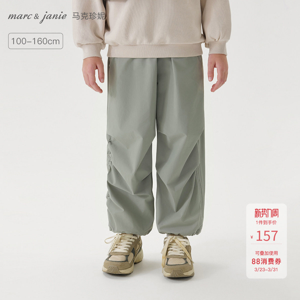 马克珍妮男女童户外爬山超轻伞兵裤儿童速干运动裤春夏新款250031