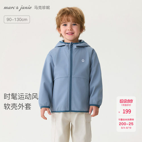 马克珍妮时髦运动风防风软壳外套