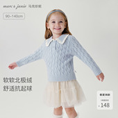 毛衣秋冬款 马克珍妮女童北极绒花边领针织衫 上衣241069 抗起球