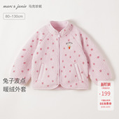 马克珍妮女童兔子波点温暖摇粒绒外套宝宝2026年冬装 551577 新款