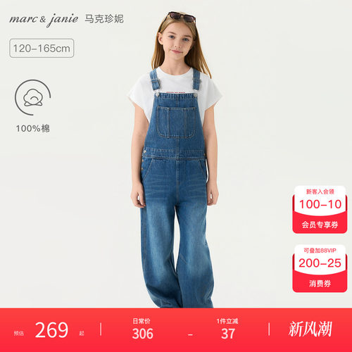 马克珍妮复古牛仔背带裤弯刀裤