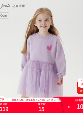 马克珍妮女童爱心涂鸦裙子拼接网纱连衣裙儿童裙子春秋款231610