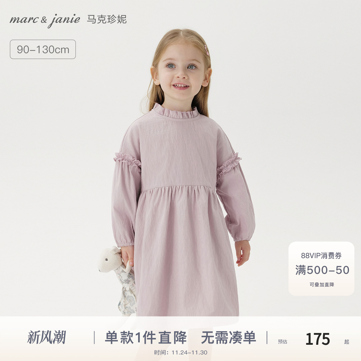 100%纯棉面料，舒适A字版型，满底暗纹提花