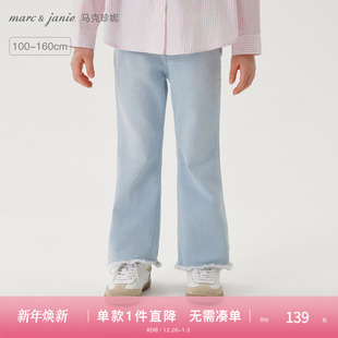 新款 子2025年春装 550335 儿童裤 马克珍妮女童柔软轻弹微喇牛仔裤