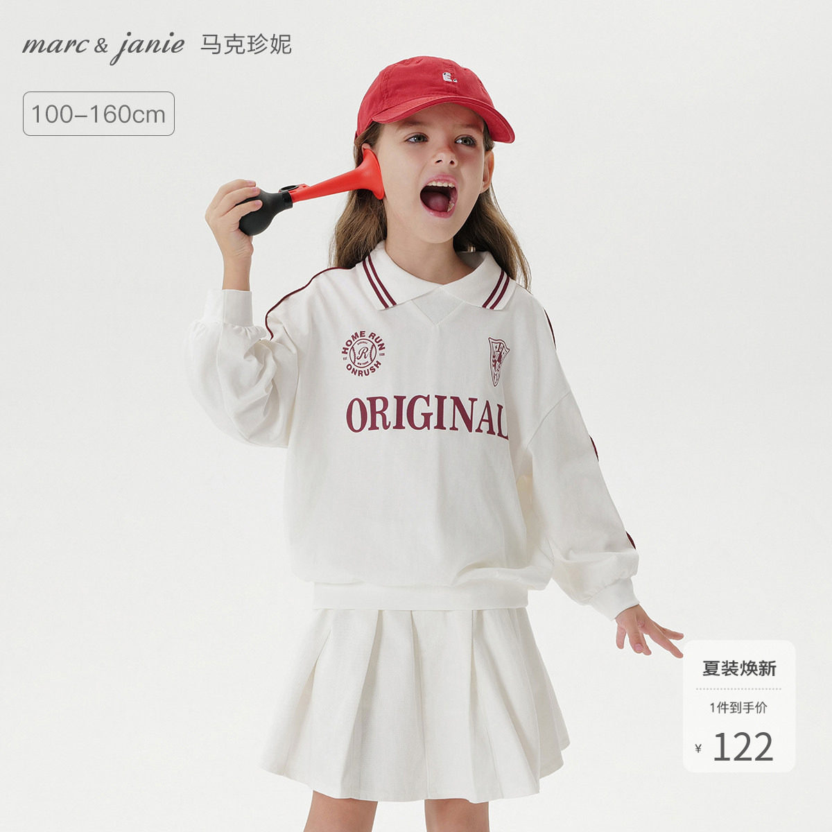 马克珍妮女童美式学院POLO领T恤 儿童薄卫衣2026年春装新款250165