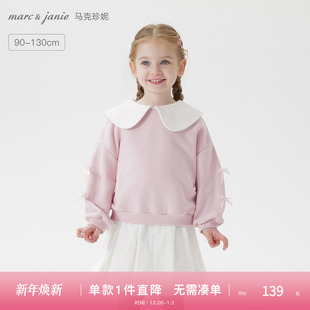 马克珍妮女童甜美蝴蝶结娃娃领卫衣宝宝上衣2025年春装 250212 新品