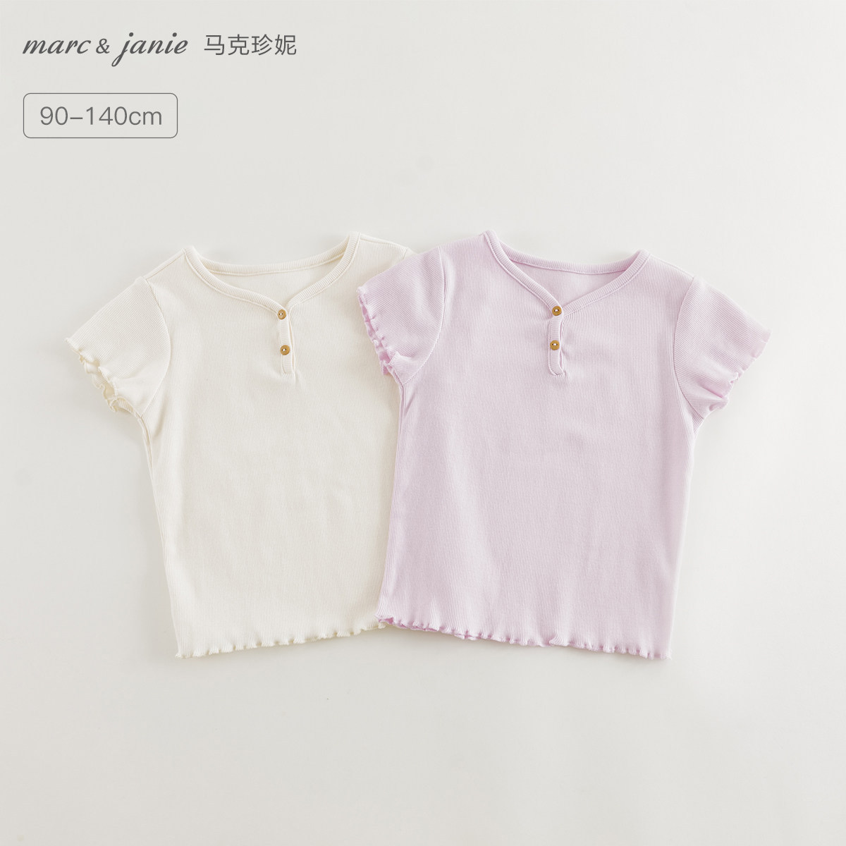 马克珍妮女童弹力小V领短袖T恤宝宝针织上衣2026年夏装新款550903