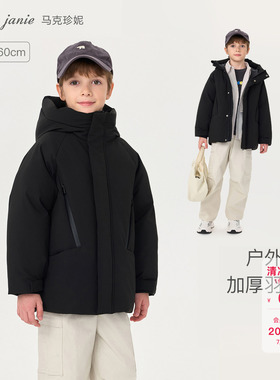 [商场同款]马克珍妮男童机能风防寒滑雪服羽绒服 儿童冬装551629