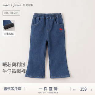 [加绒]马克珍妮爱心绣花女童牛仔微喇裤 宝宝裤子冬装新款551529