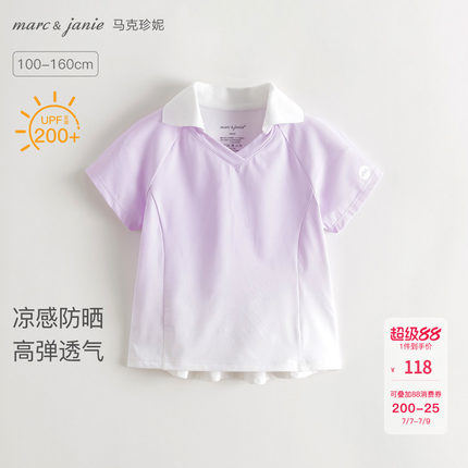 【凉感防晒T恤】马克珍妮女童时尚渐变短袖运动polo衫夏装550383