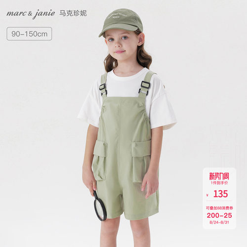 马克珍妮女童吸湿速干工装背带裤