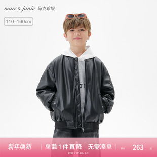 马克珍妮男童潮酷有型立领皮衣夹克儿童外套2025年秋冬新款 551251