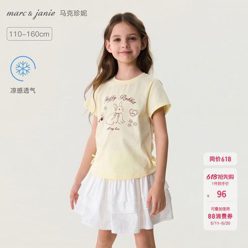 [凉感]马克珍妮心愿小兔蝴蝶结T