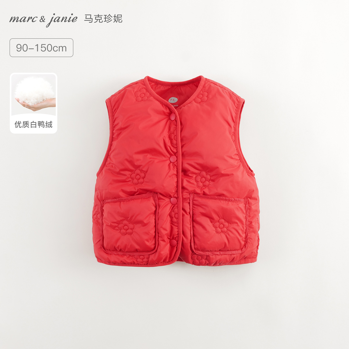 马克珍妮女童花朵绗缝羽绒背心