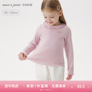 250237 新款 马克珍妮女童花边领弹力打底衫 宝宝T恤上衣2025年春装