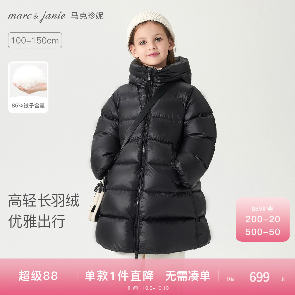 超轻加厚，长款防寒羽绒服，加长包裹版型