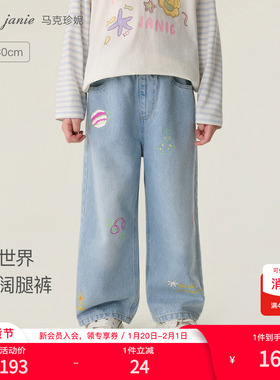 马克珍妮童话世界女童纯棉牛仔阔腿裤宝宝裤子2026春装新款560099
