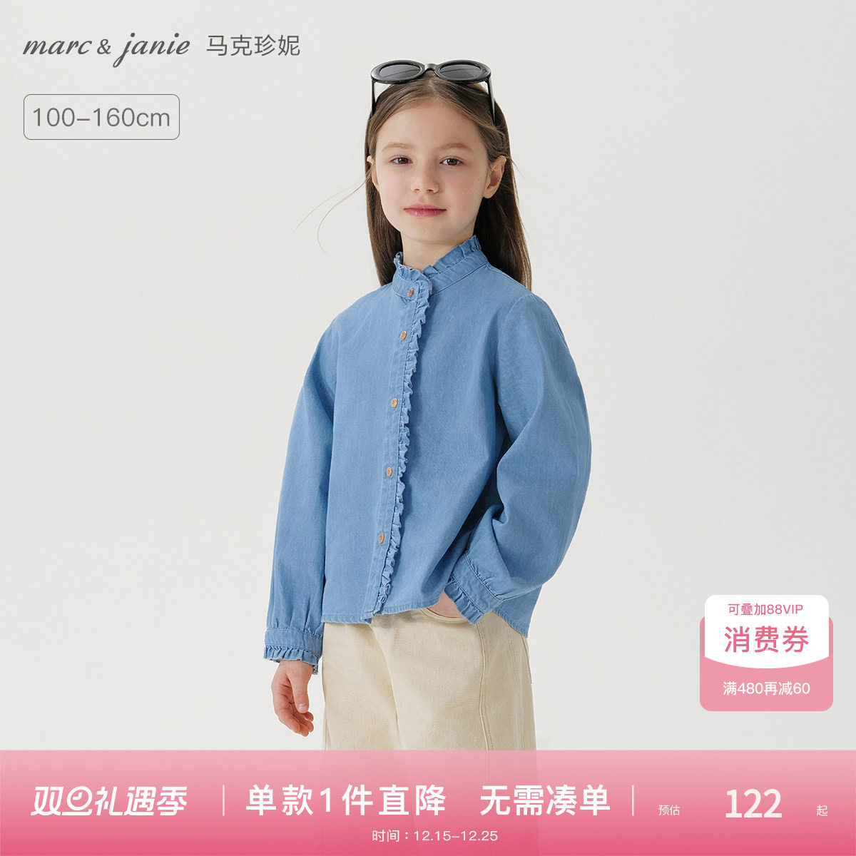 100%纯棉面料，复古牛仔衬衫，橡筋袖口