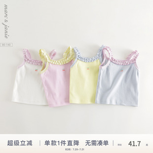 马克珍妮女童甜美花边小背心吊带 550751 宝宝上衣2025年夏装 新款