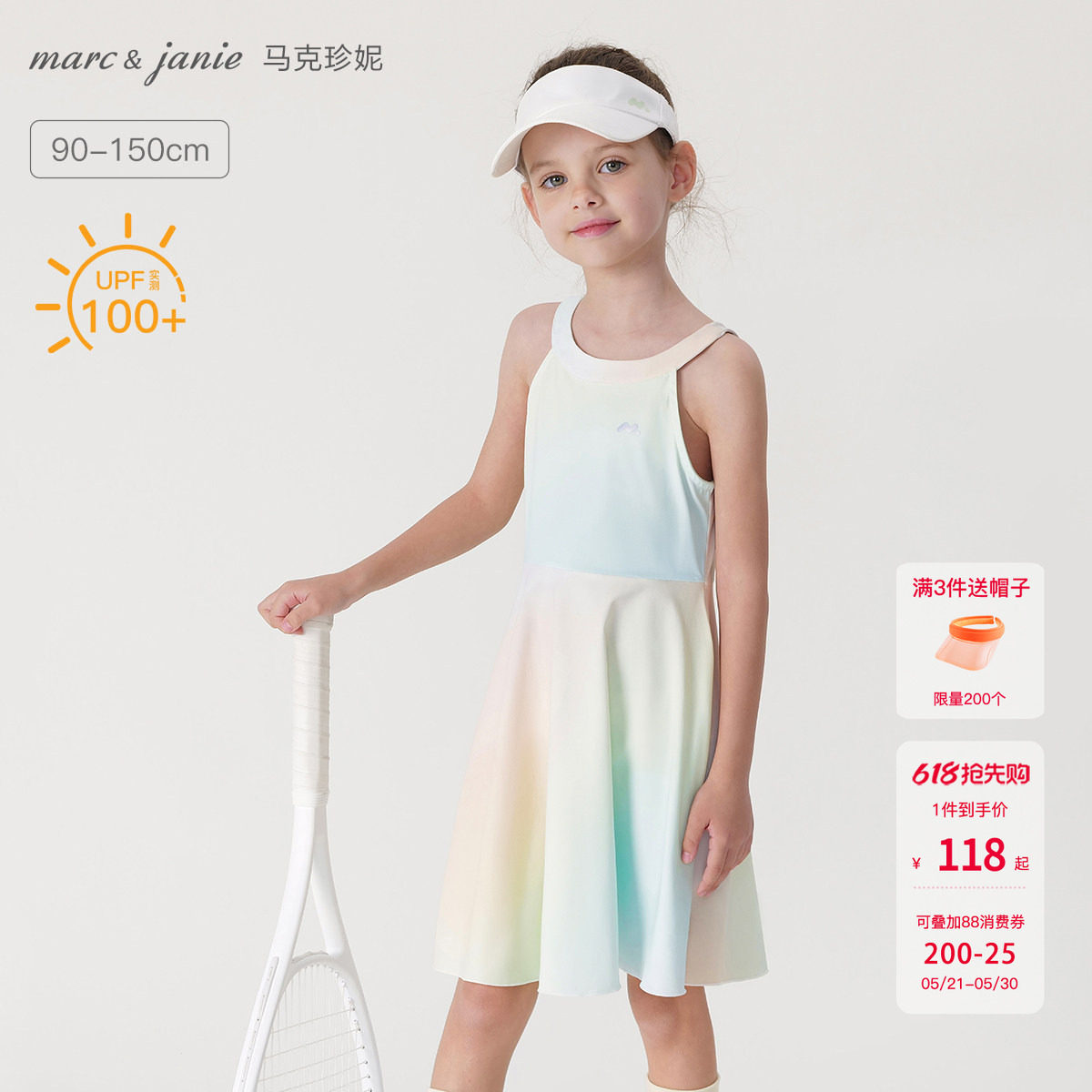 【凉感防晒】马克珍妮女童运动网球无袖背心连衣裙夏装新款240612