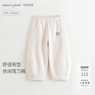 [立体弯刀裤]马克珍妮男女童加绒运动裤儿童时尚春装卫裤子551621