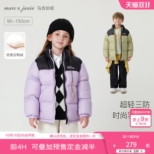 240920 童装 马克珍妮男女童三防羽绒服红色 儿童保暖宝宝外套冬装
