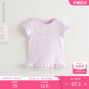 新款 儿童上衣2025夏装 550682 T恤 马克珍妮女童莫代尔花边字母短袖