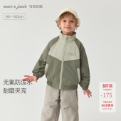 马克珍妮男童轻量耐磨山系拼色夹克宝宝外套2026年春装 551758 新款