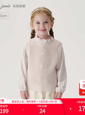 马克珍妮女童立体花朵绵羊毛针织马甲儿童上衣2025秋冬新款241802