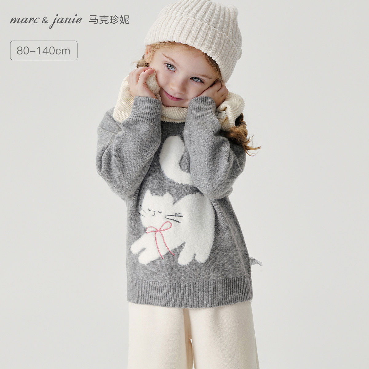 马克珍妮女童萌趣提花仿驼绒毛衣儿童针织衫宝宝新年红冬装551806,童装/婴儿装/亲子装,毛衣/针织衫,淘宝优惠券,粉丝福利购,淘宝优惠卷