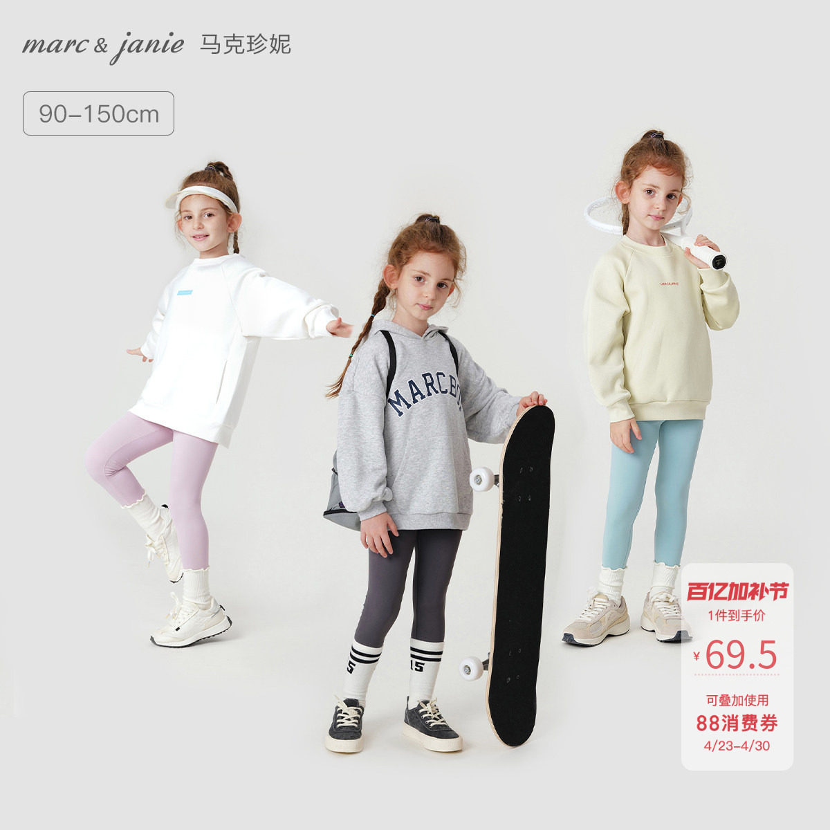 马克珍妮女童弹力运动打底裤瑜伽裤 儿童裤子紧身裤春秋款231623