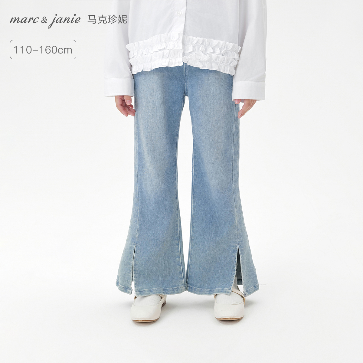 马克珍妮女童百搭轻弹牛仔喇叭裤