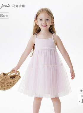 马克珍妮女童梦幻网纱吊带裙蛋糕连衣裙 儿童裙子夏装新款550709