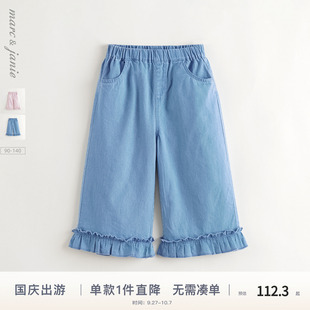 子2025年春夏新款 550857 寶寶褲 馬克珍妮女童甜美花邊牛仔闊腿褲