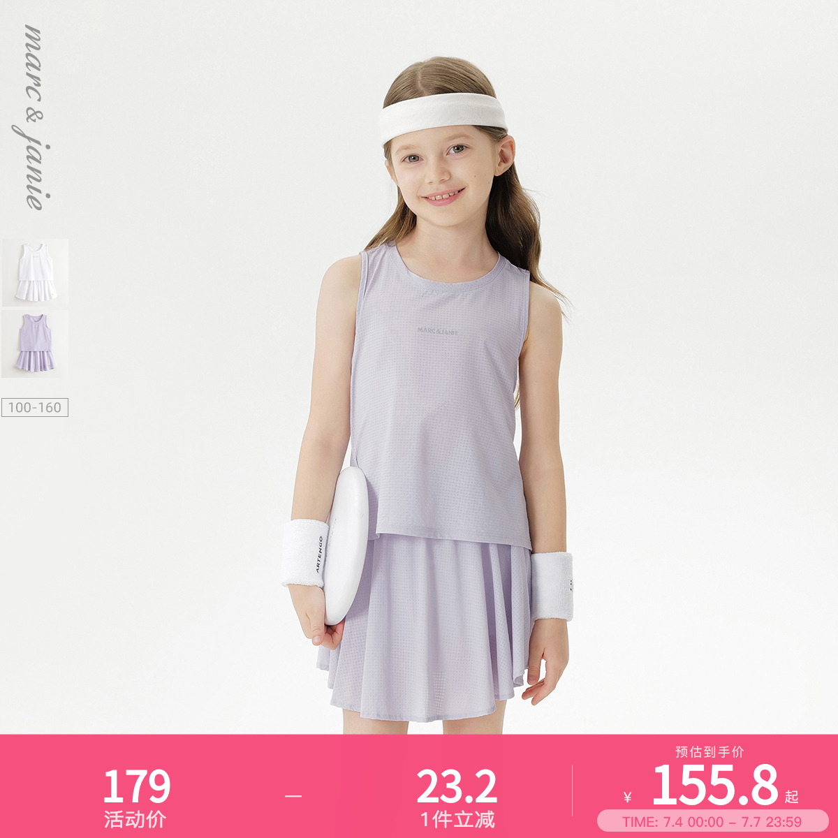 ɫ 100cm ΢͸Ůͯ˶Ķȹװ2025װ¿550610145.73Ԫ