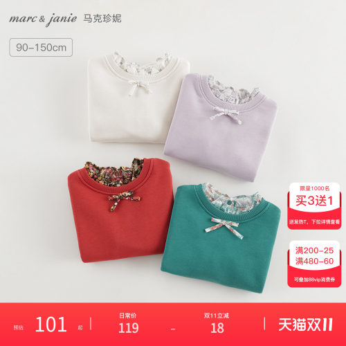 马克珍妮女童法式甜美宽松卫衣