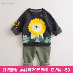 59元包邮   马克珍妮春装婴儿宝宝套装16987