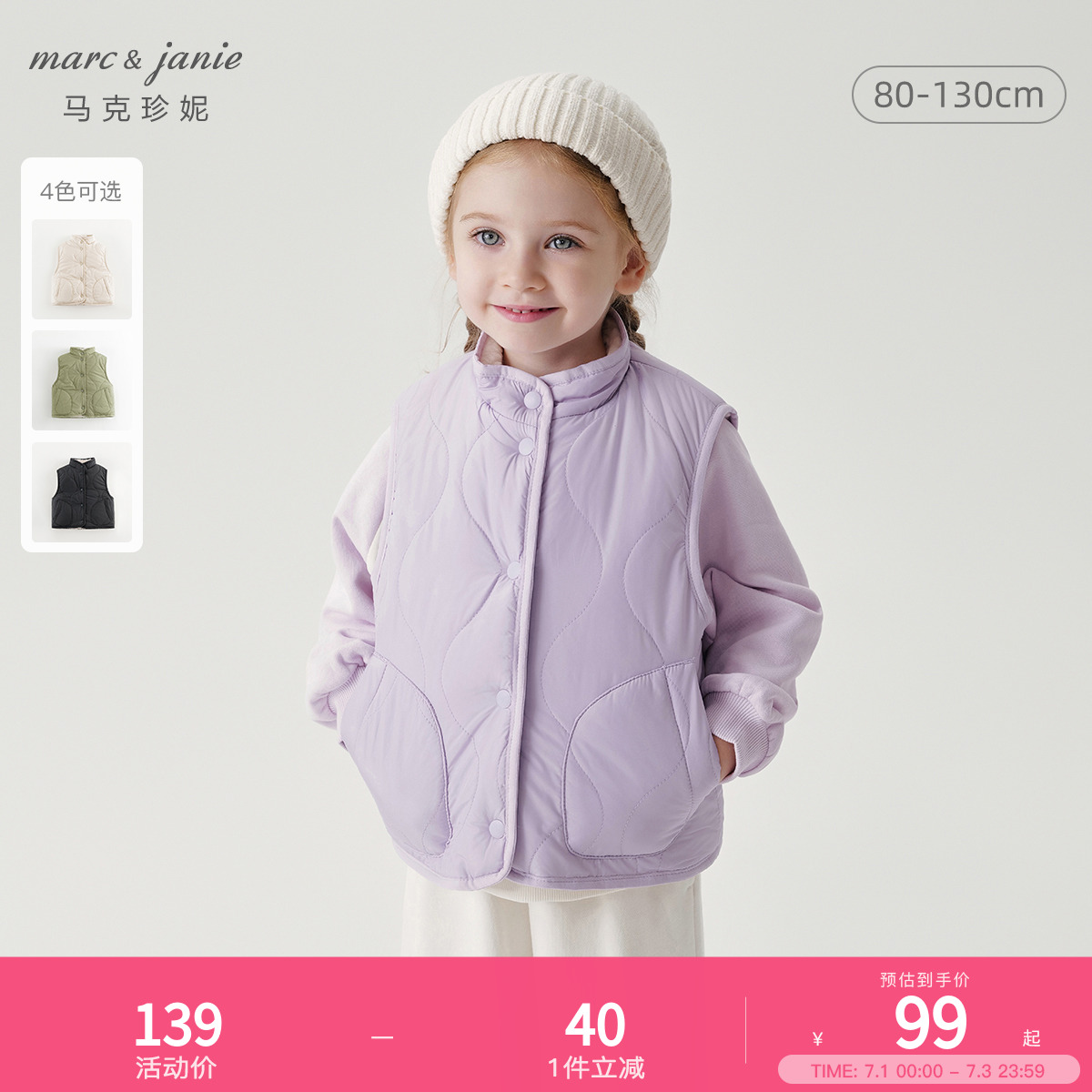 加絨馬克珍妮2021年新款女童棉衣