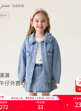 马克珍妮爱心满满女童花边领纯棉牛仔外套宝宝夹克春装新款560110