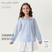 560195 新款 马克珍妮淡雅蝴蝶结女童海军领衬衫 儿童衬衣上衣春装