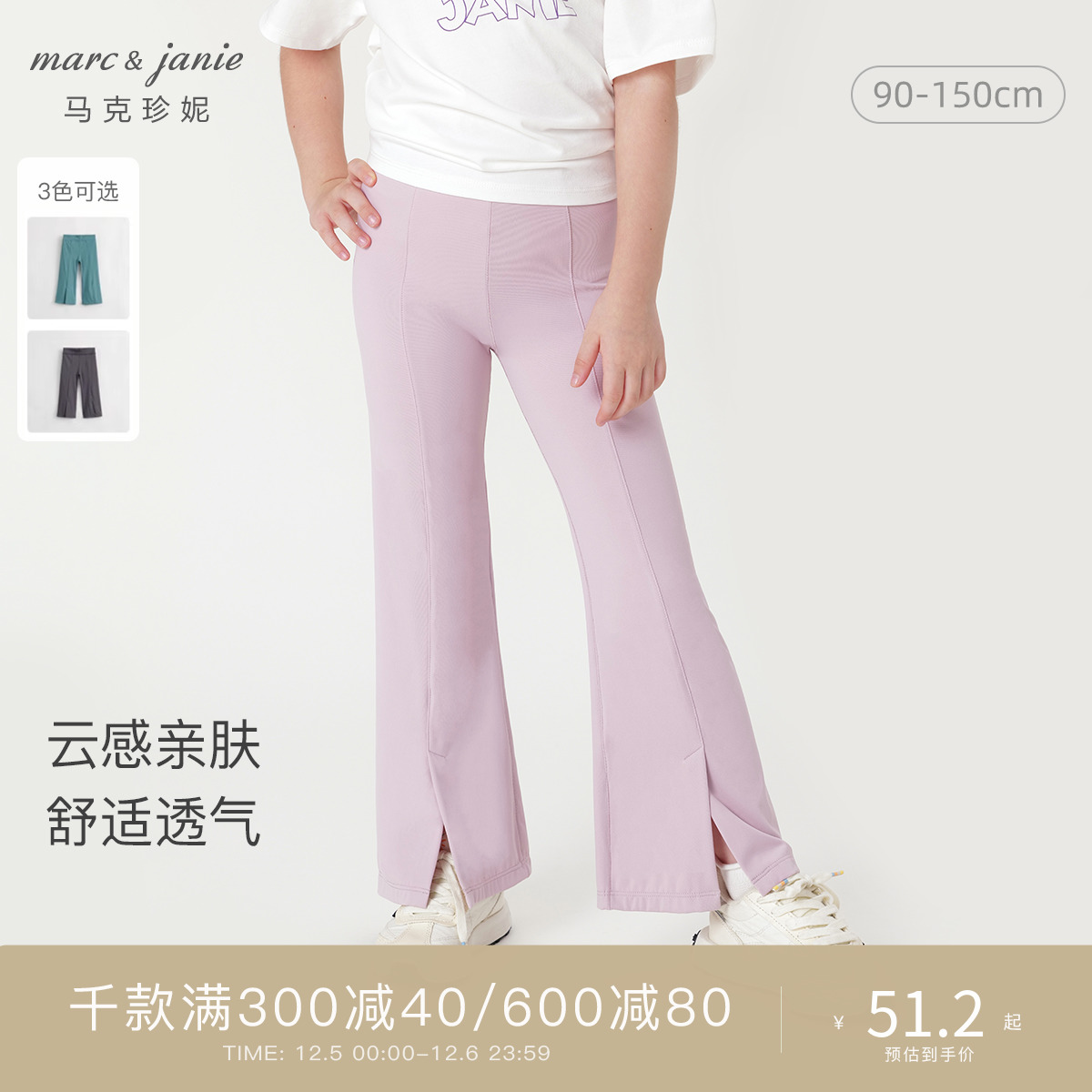 Ůͯ΢˶׿٤ͯȿ㴺231895ʵ108Ԫ,ۺ54/